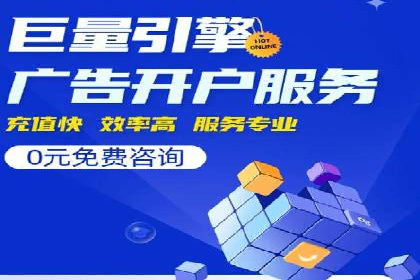 百度推广运营策略：企业增长秘诀