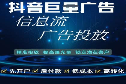 案例展示：信息流广告投放实战效果