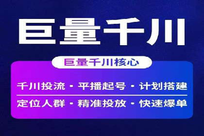 百度信息流广告的优化技巧与案例